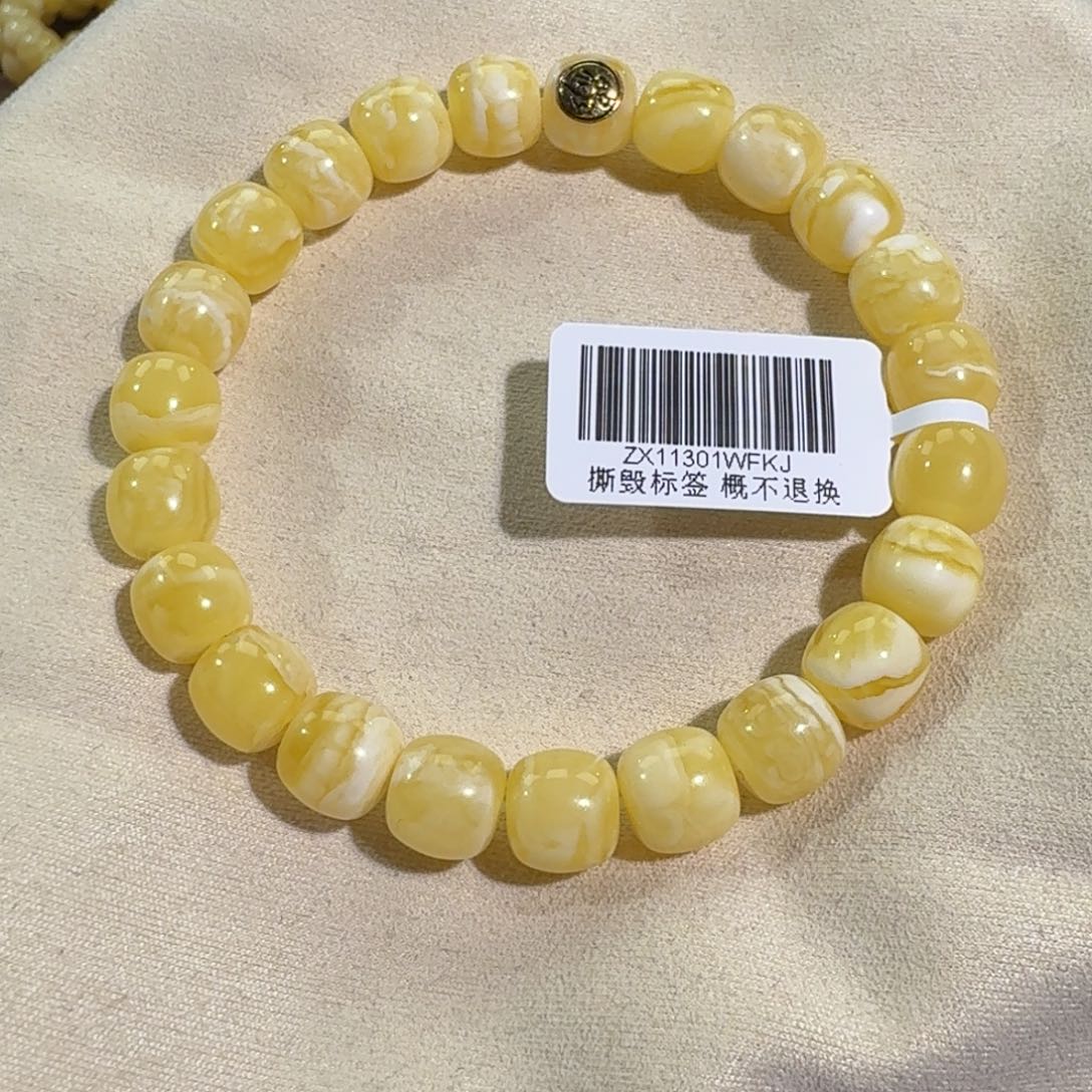 琥珀手链未镶嵌9m精工老型白花蜡手串10.3克