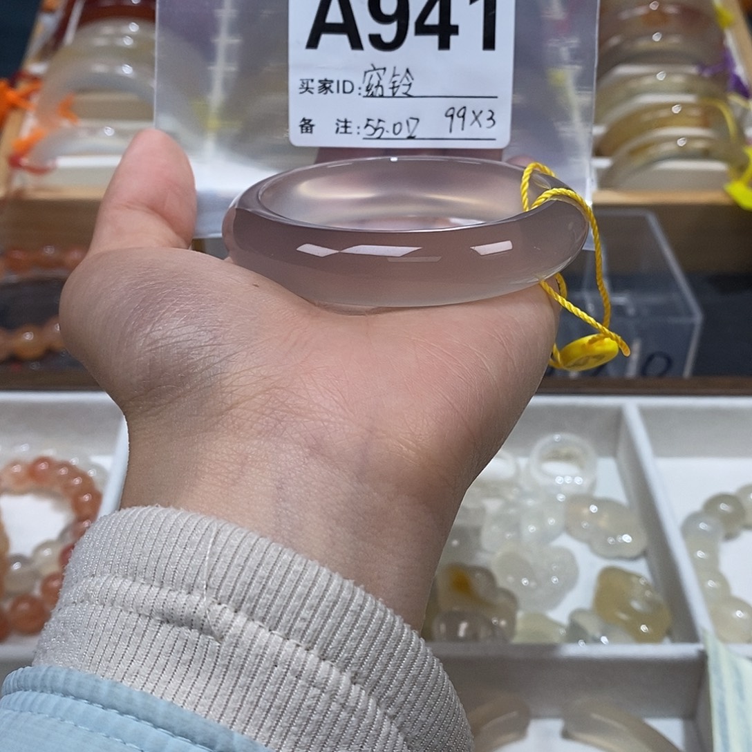 ****ᝰ玛瑙/玉髓未镶嵌手镯941