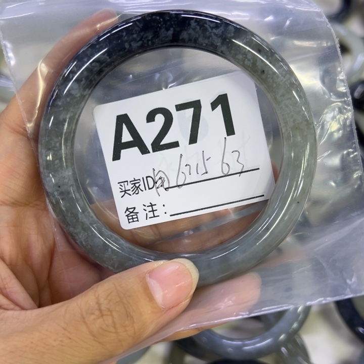 用***3蛇纹石玉未镶嵌手镯