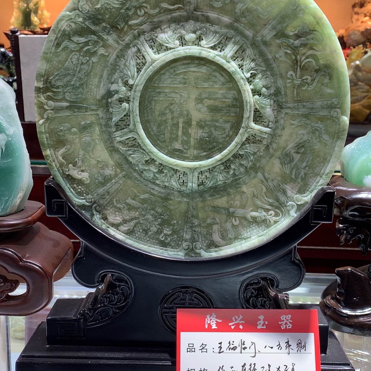 【闪购商品】蛇纹石玉摆件未镶嵌