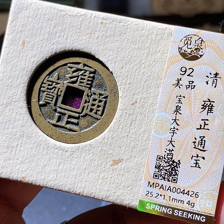 铜最***然雍正华夏天玺总店426