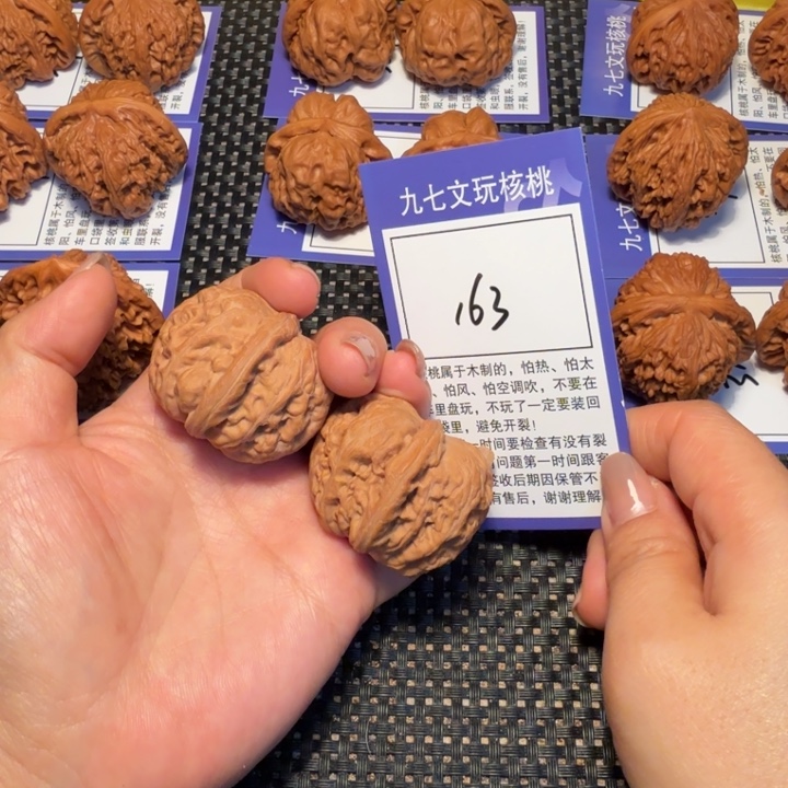 核桃文玩核桃163元宝40
