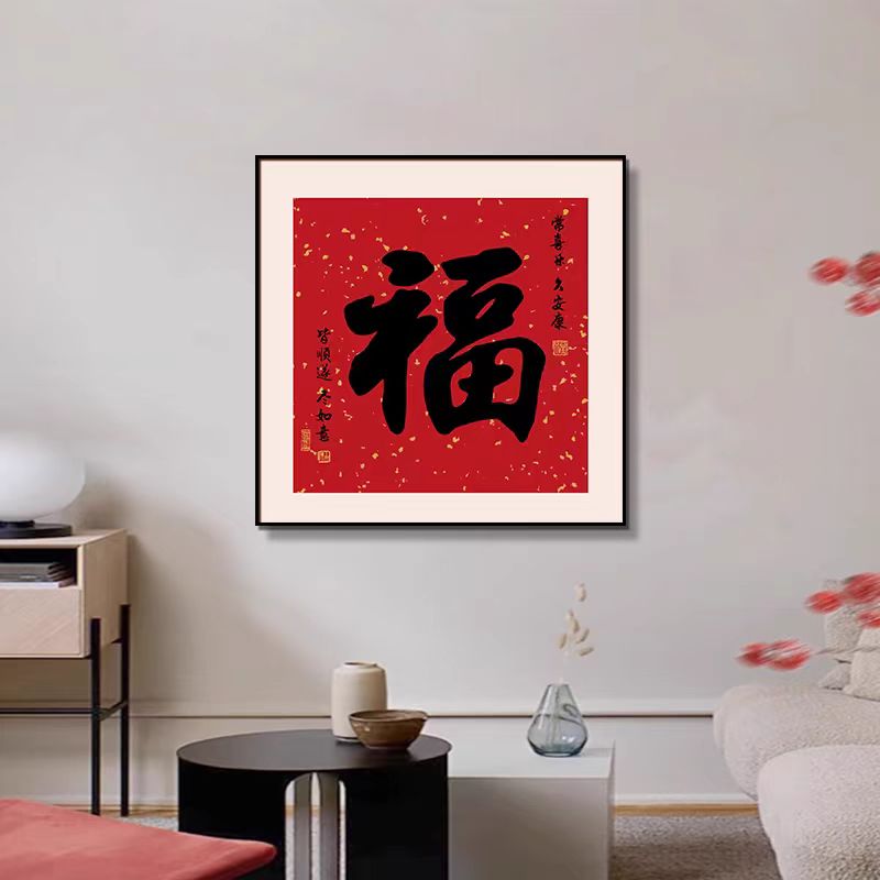 经典年画链接111