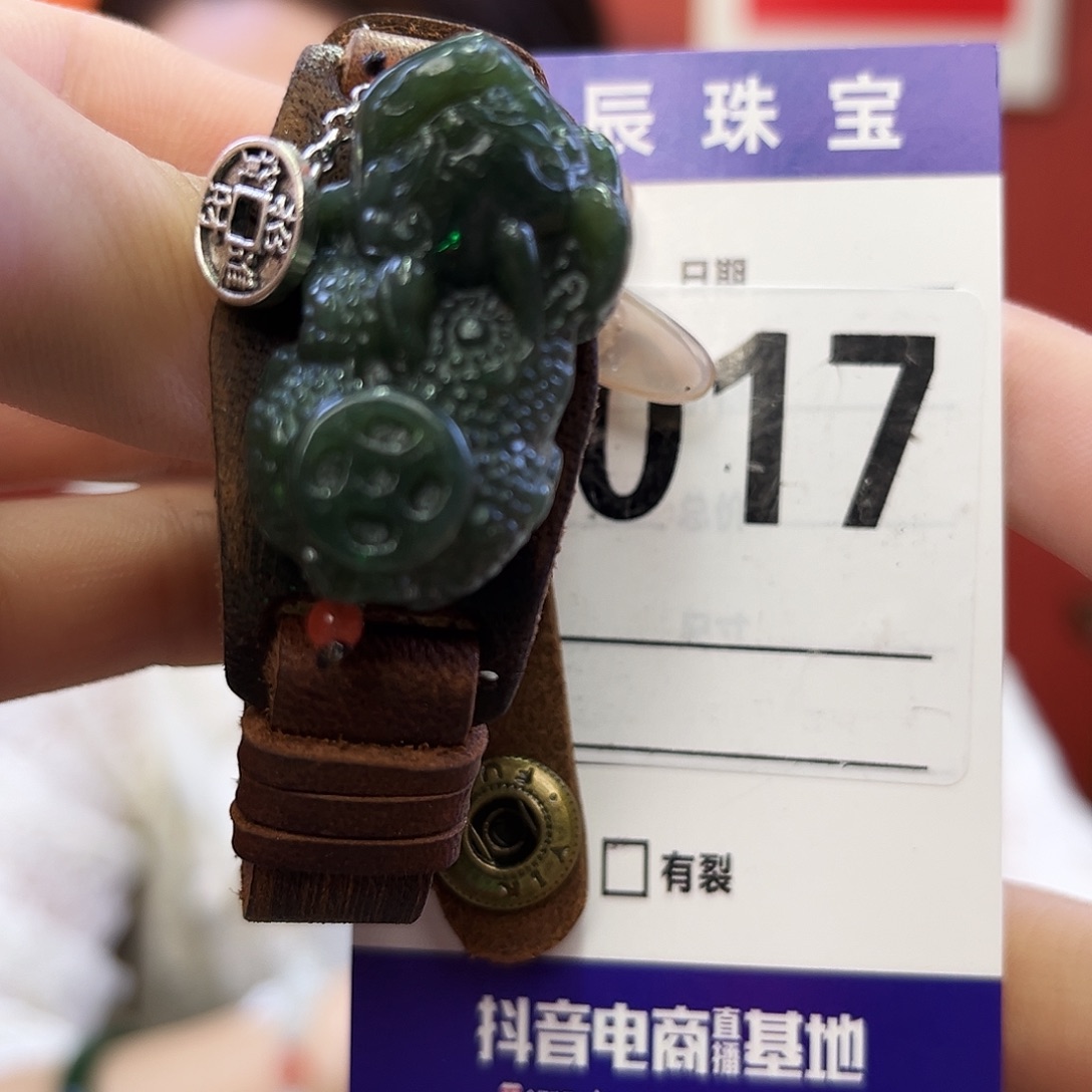 未镶嵌和田玉手链