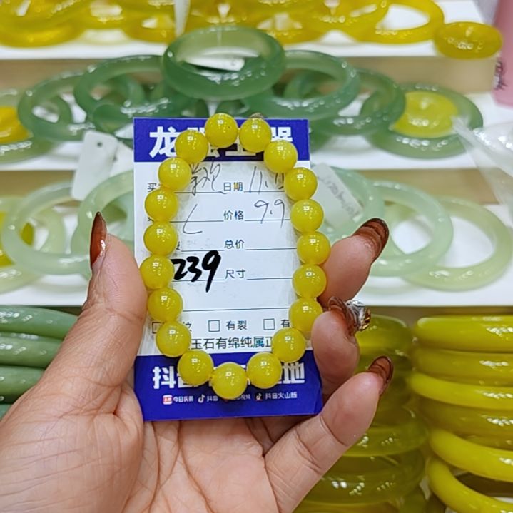 程***欢岫玉未镶嵌手链岫玉