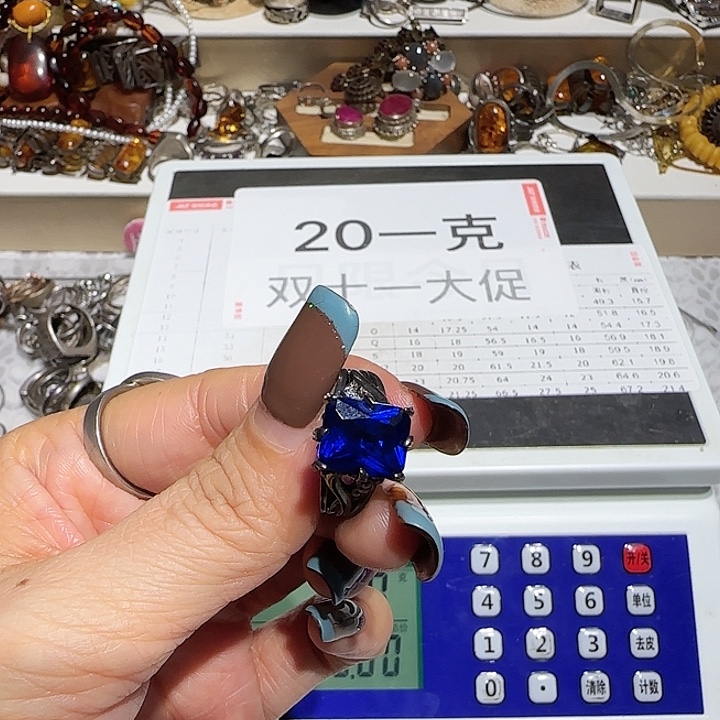 风***尚1碧玺（处理）中古时期的文化