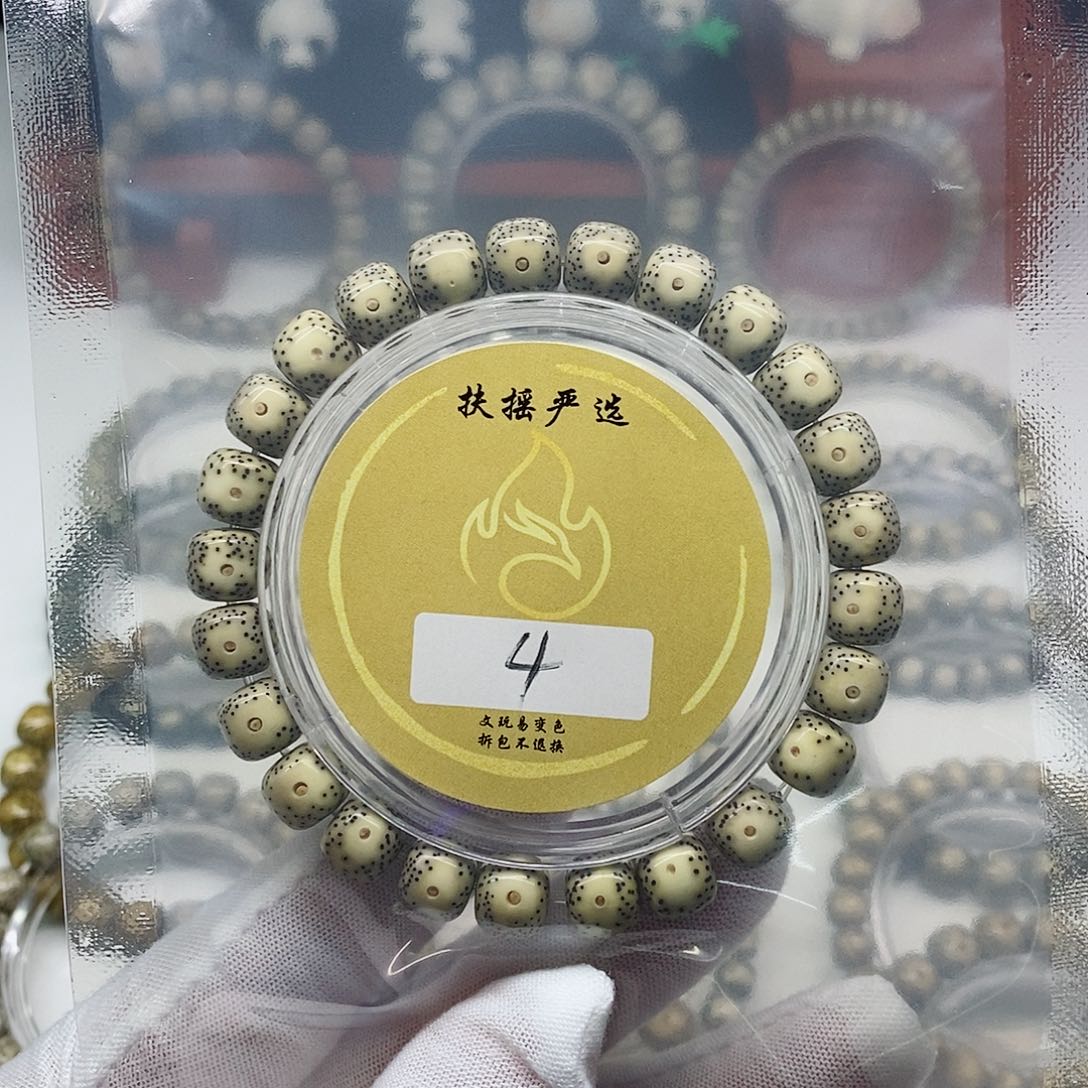 星月菩提手串大眼睛