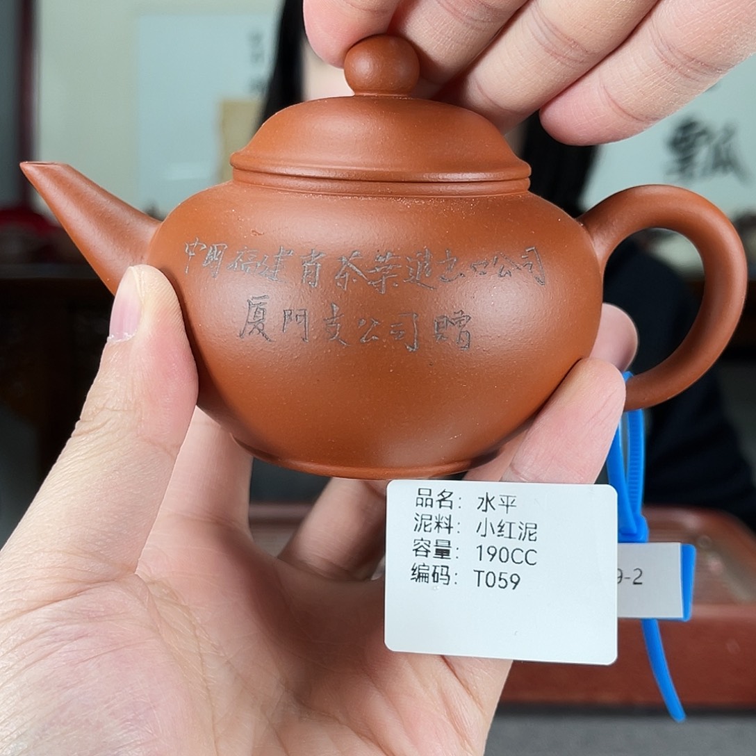 茶壶紫砂方圆紫砂