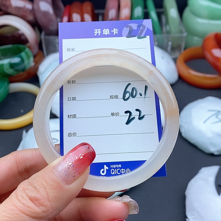 石英质玉手镯未镶嵌