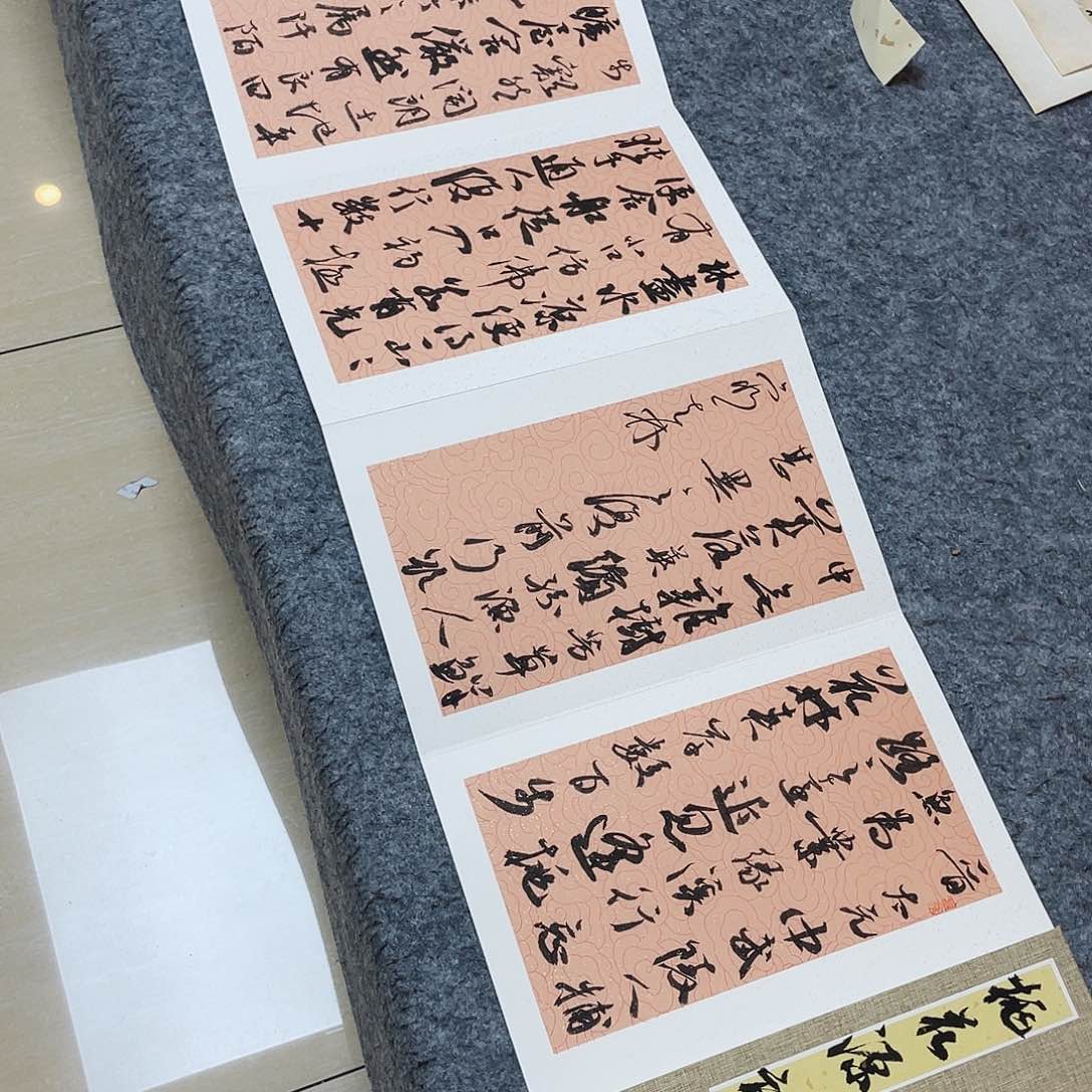 书法国展书家文俊300×32