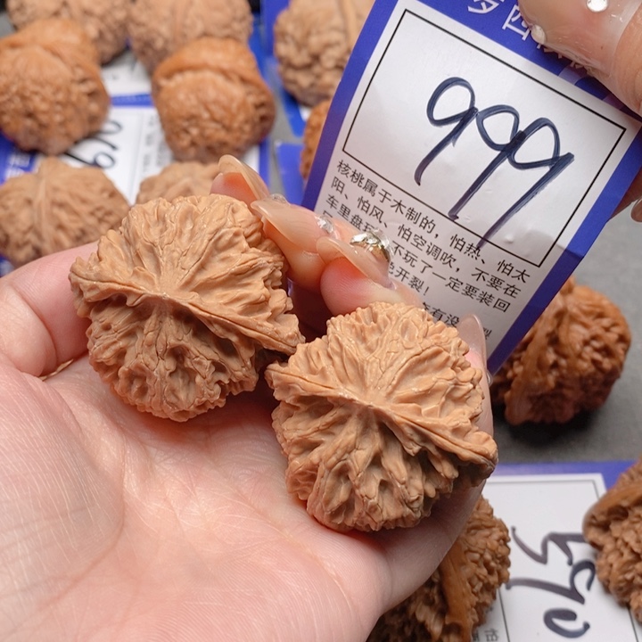 把件桃核分***დ42苹果园999号牌