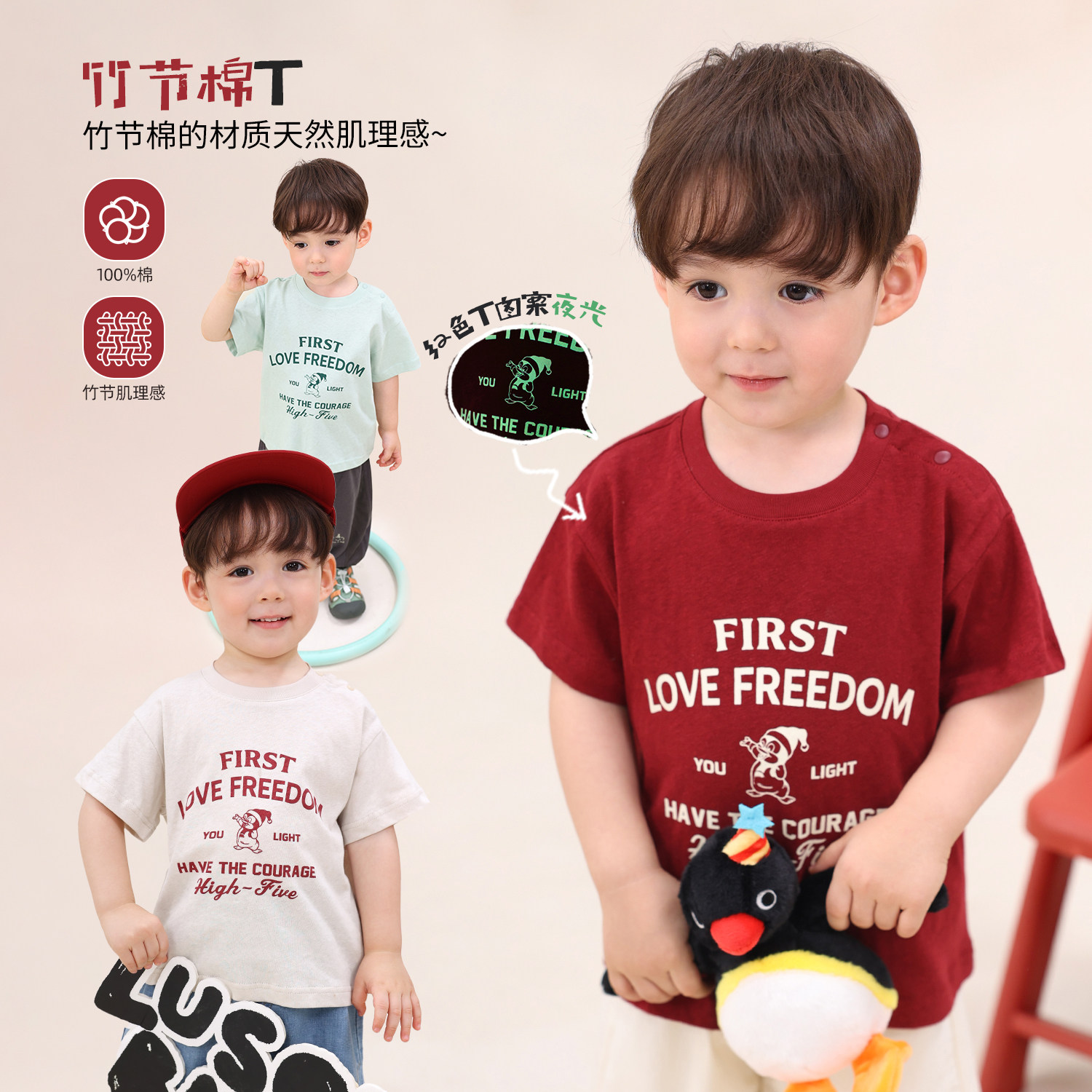 【LUSONBABY】【热烈】宝宝夏季透气竹节棉T恤显白潮BQ638107