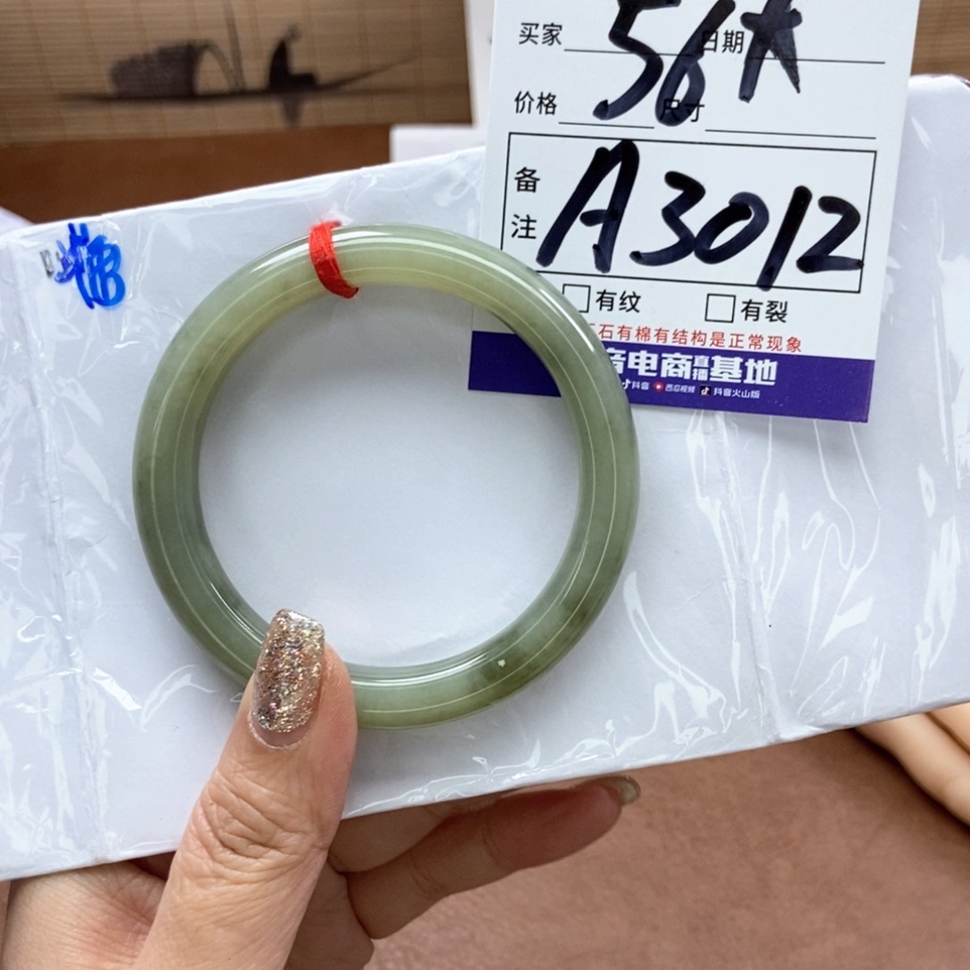 和田玉手镯手镯未镶嵌