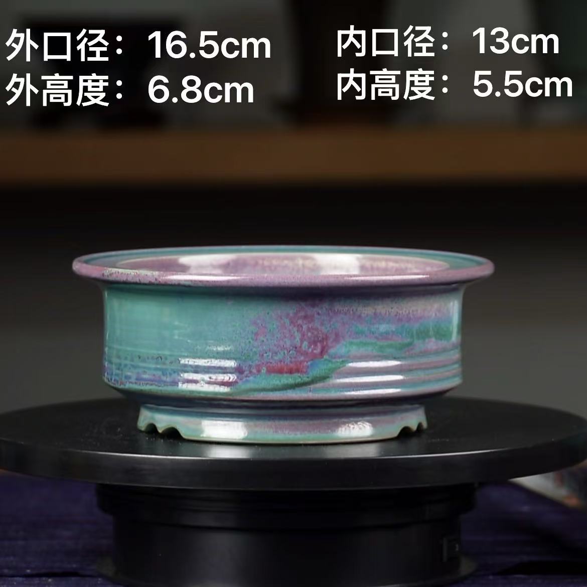 纯手工原矿高温青釉窑变弦纹浅盆 高端盆景花盆微型花盆