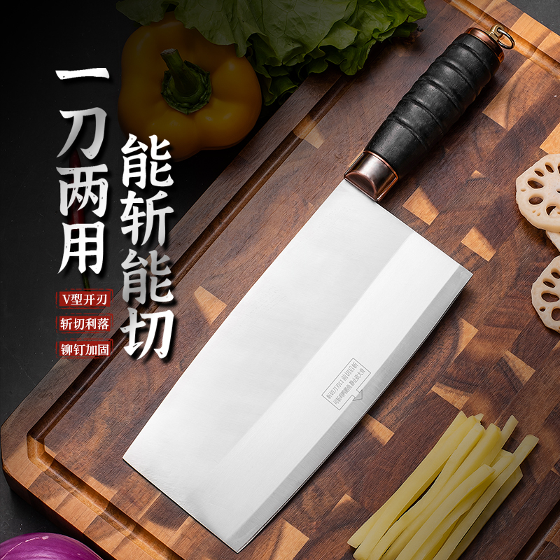 【池匠作】家用菜刀斩切两用刀锋利厨房刀具酒店厨师专用刀