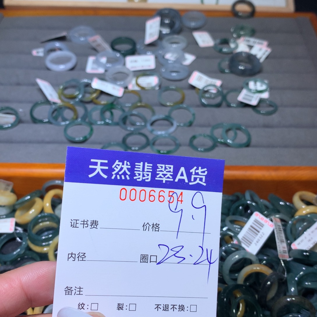 翡翠戒指未镶嵌翡翠