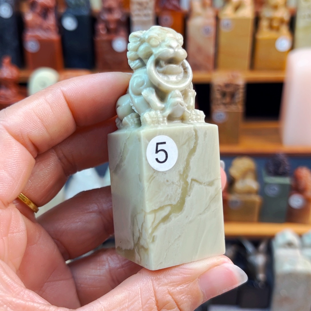 昌化石印石蛇****》闪购商品福利款2.5*2.5