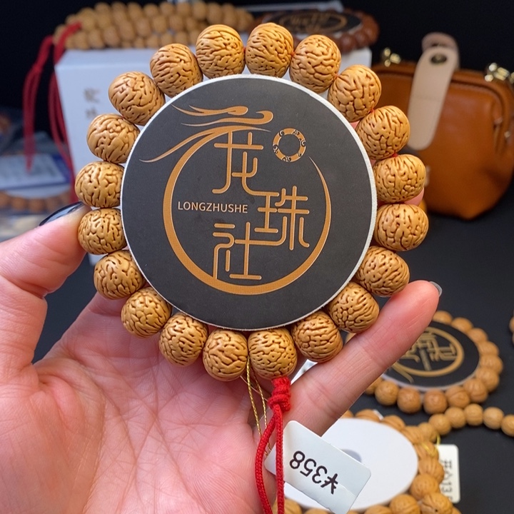 桃核手串山峦14.5 抛光（尺寸误差0.5之间）