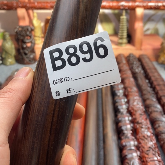 【闪购商品】东非黑黄檀（紫光檀）896