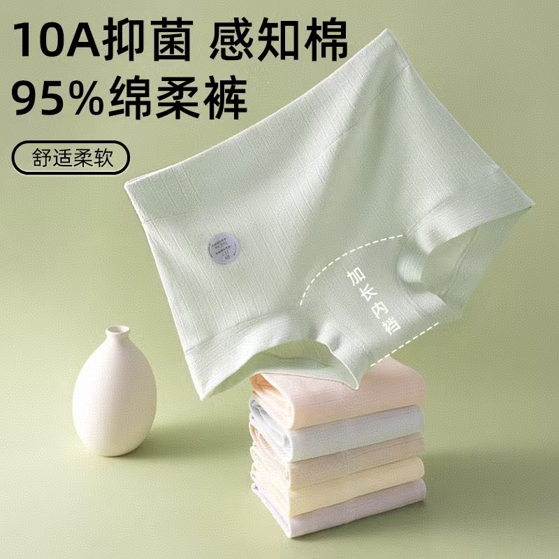 GINBAREIS/金佰亿棉质高腰内裤女士10A抑菌裆部加长平角内裤大码
