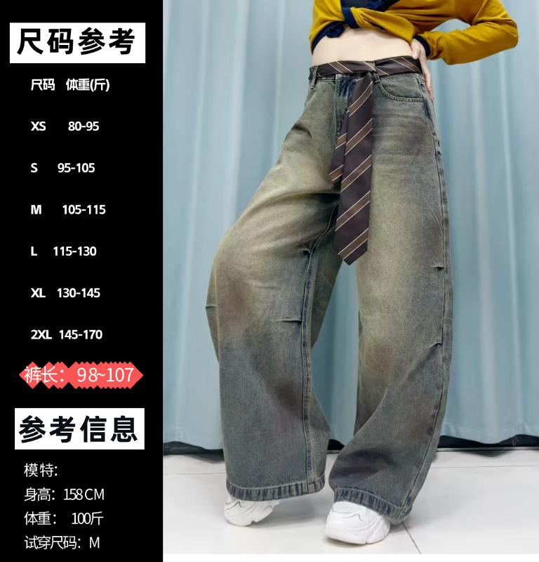 【牛仔裤】JL街舞潮牌复古辣妹牛仔街头感潮酷帅长裤8080          