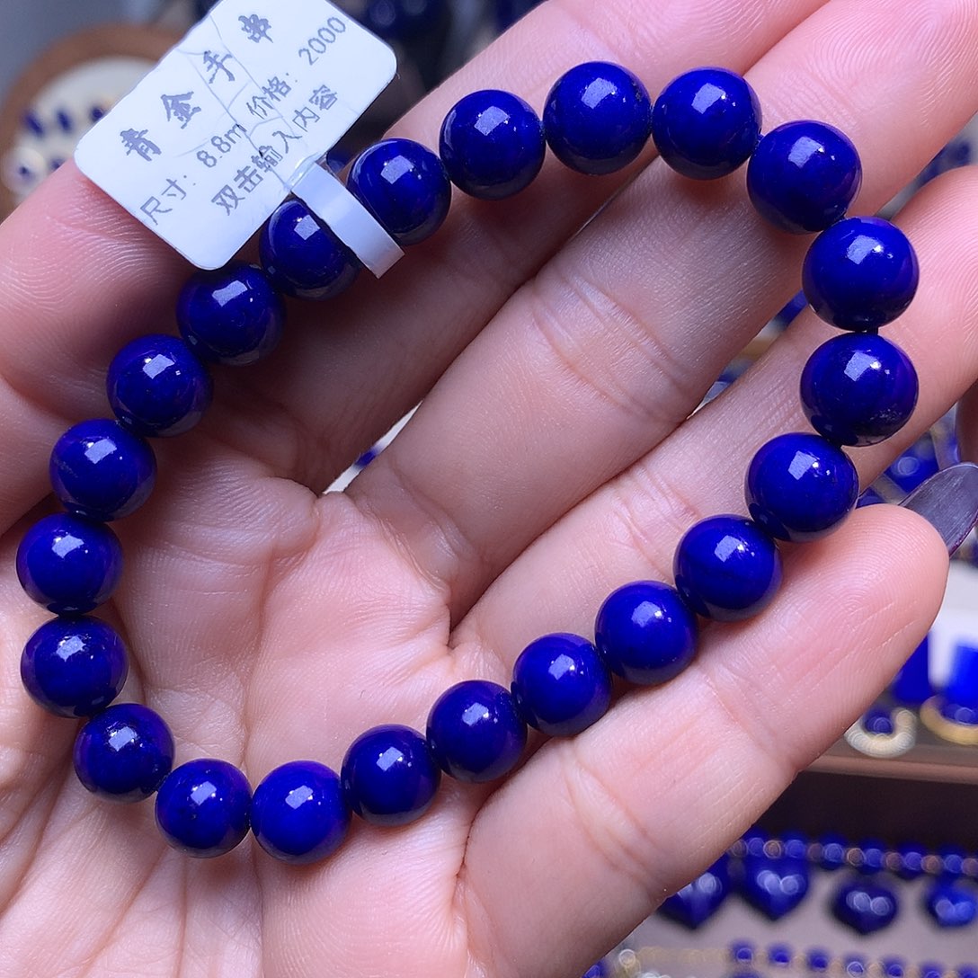 桥***娘青金石未镶嵌8.8m顶品