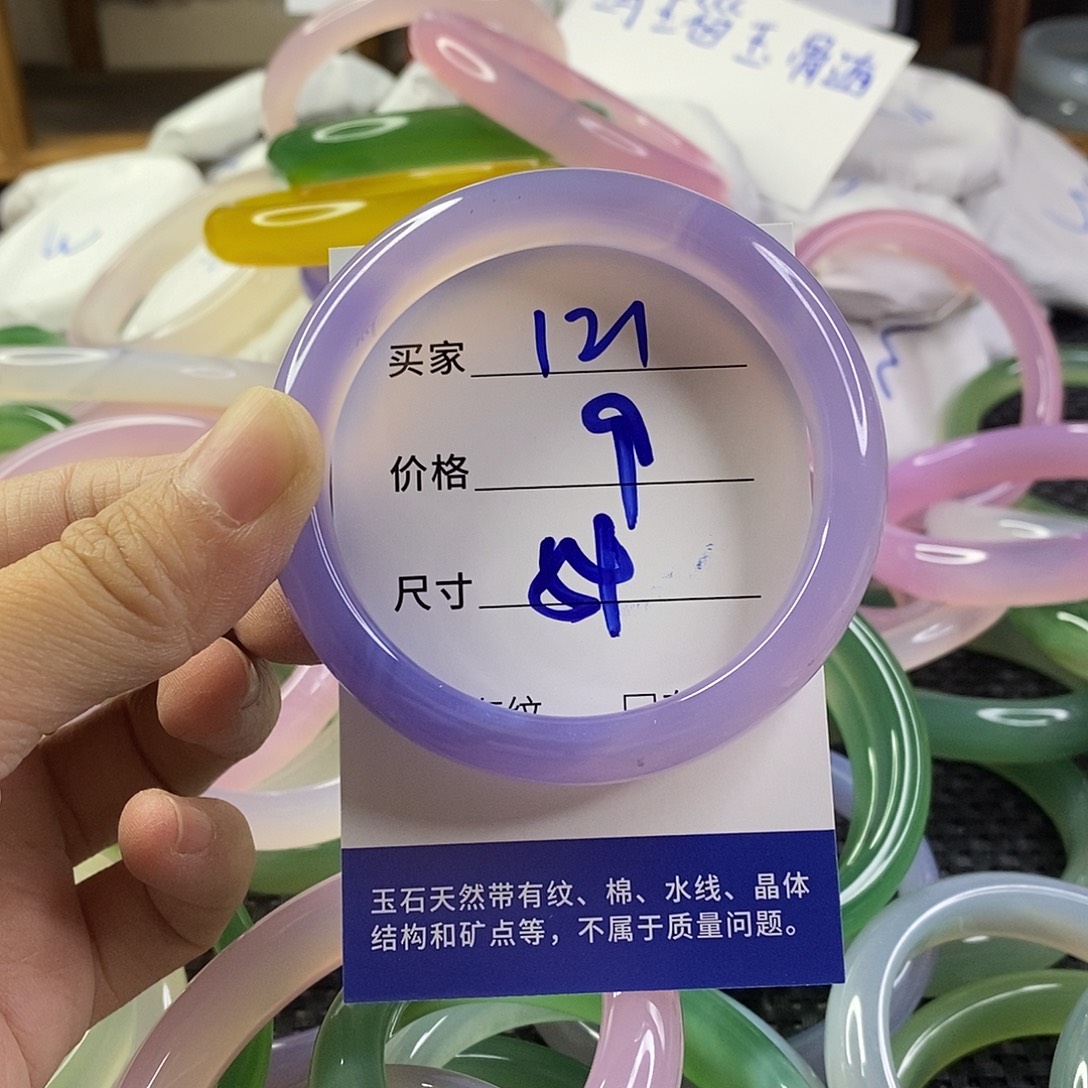 手镯玛瑙/玉髓未镶嵌^_^121