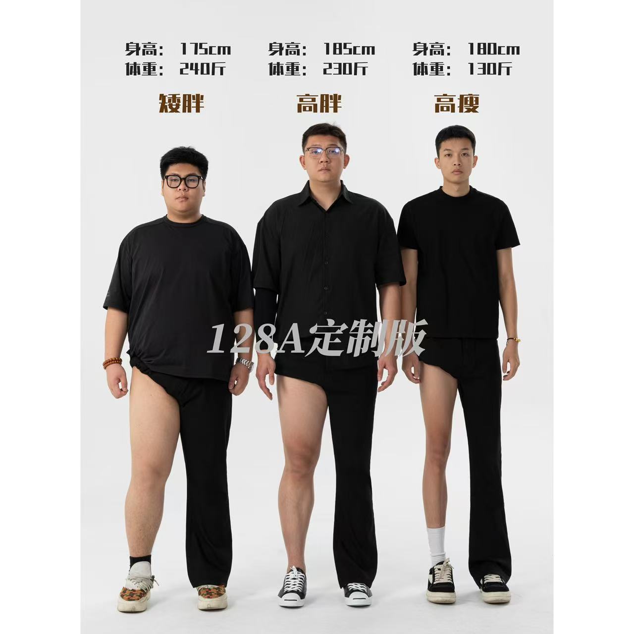 【怪兽实验室】128A定制款夏季款水洗基础微喇牛仔通勤休闲长裤
