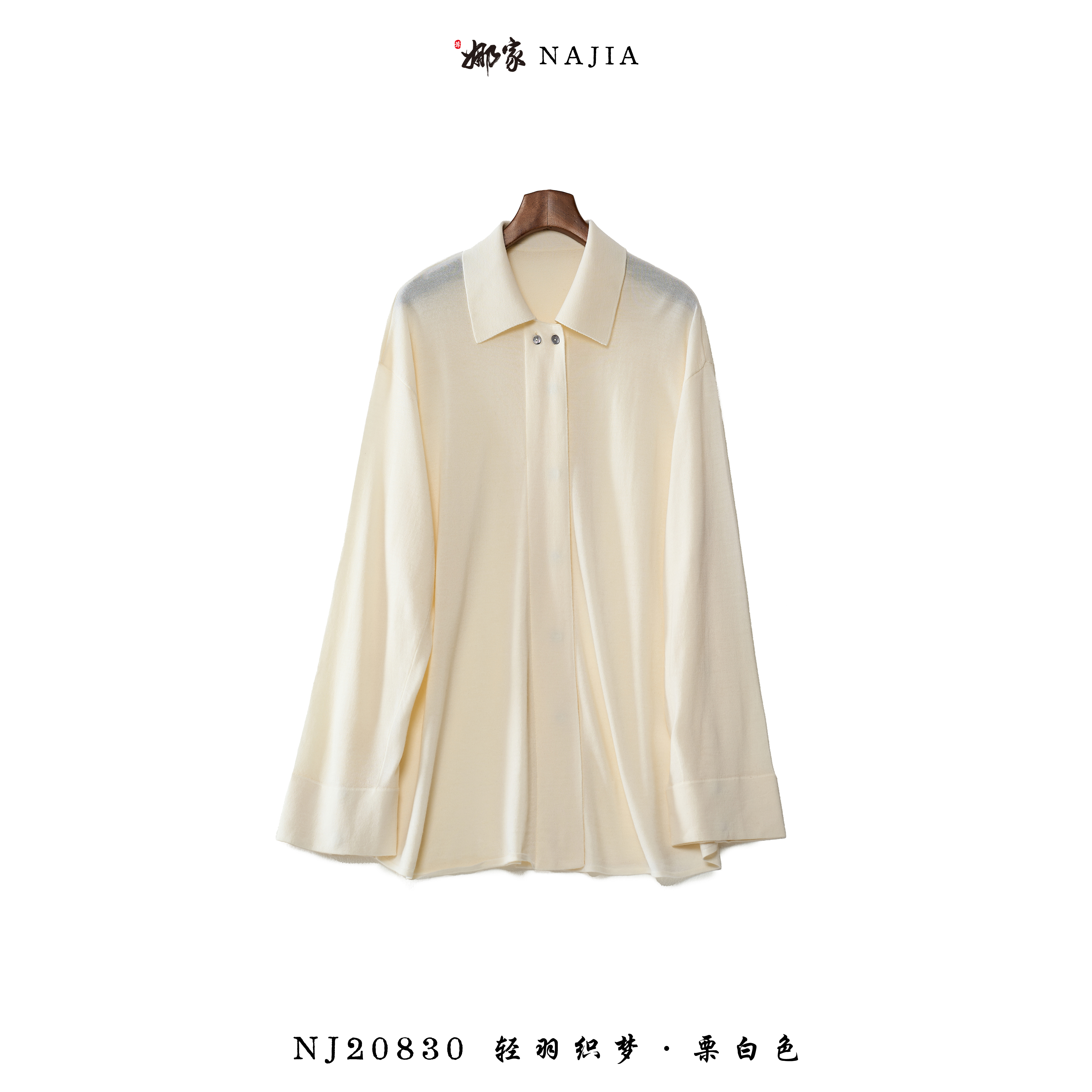 娜家·国风【轻羽织梦】新中式复古羊毛衫高级设计感百搭日常老钱风