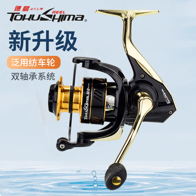 TOKUSHIma/德岛DH纺车轮全金属斜口线杯远投海钓路亚正品鱼线轮