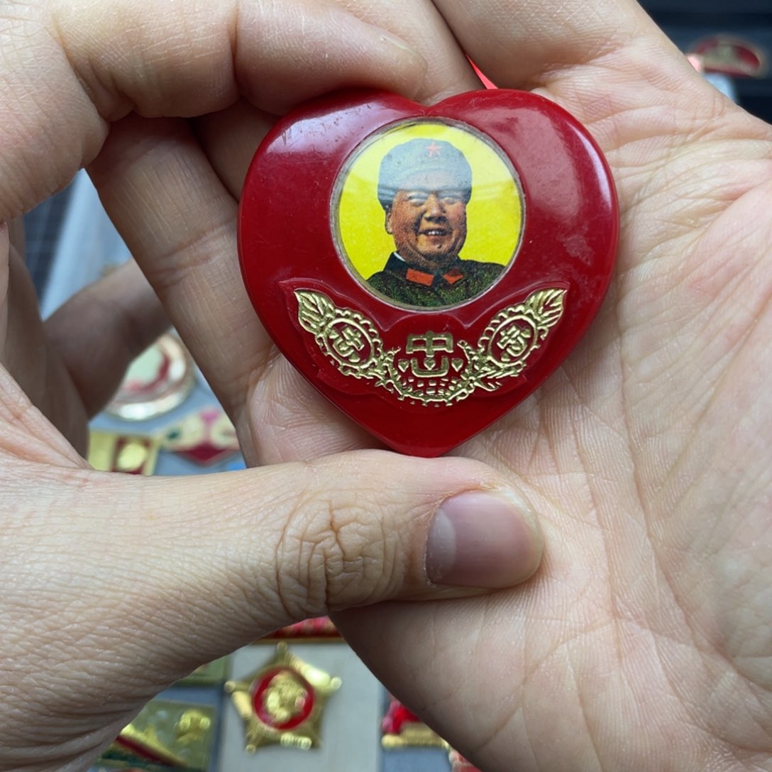 铝红色收藏精品小章