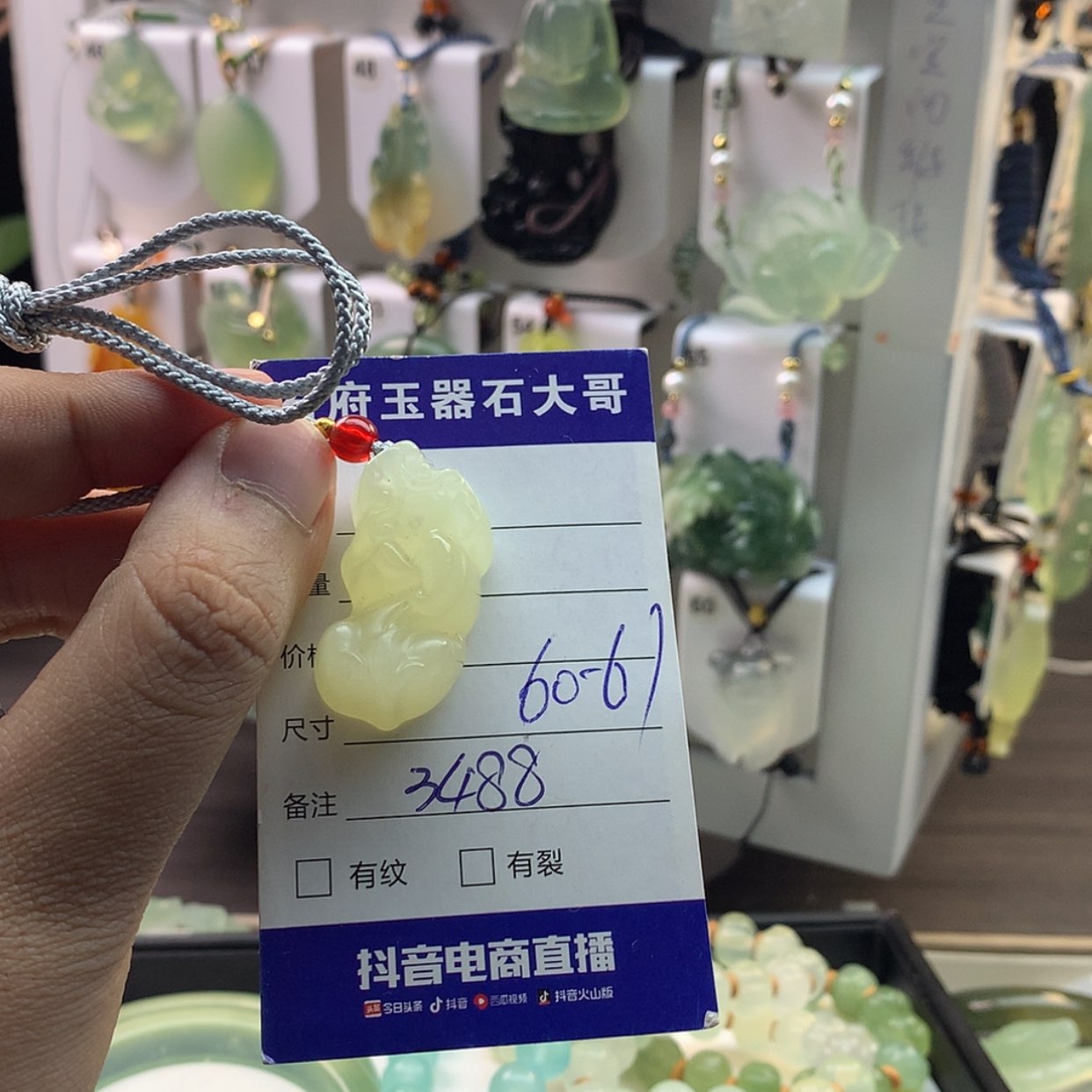 【闪购商品】蛇纹石玉颈饰未镶嵌