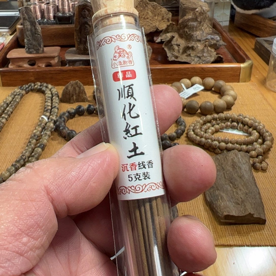 伍 顺化红土 5克装
