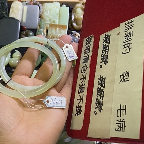 岫玉未镶嵌手镯60-61口径