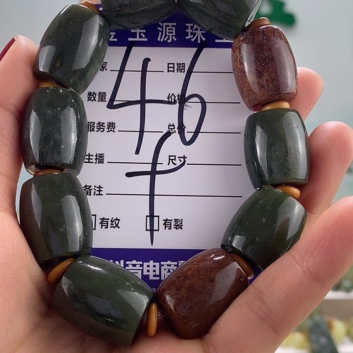 透闪石质玉手链未镶嵌