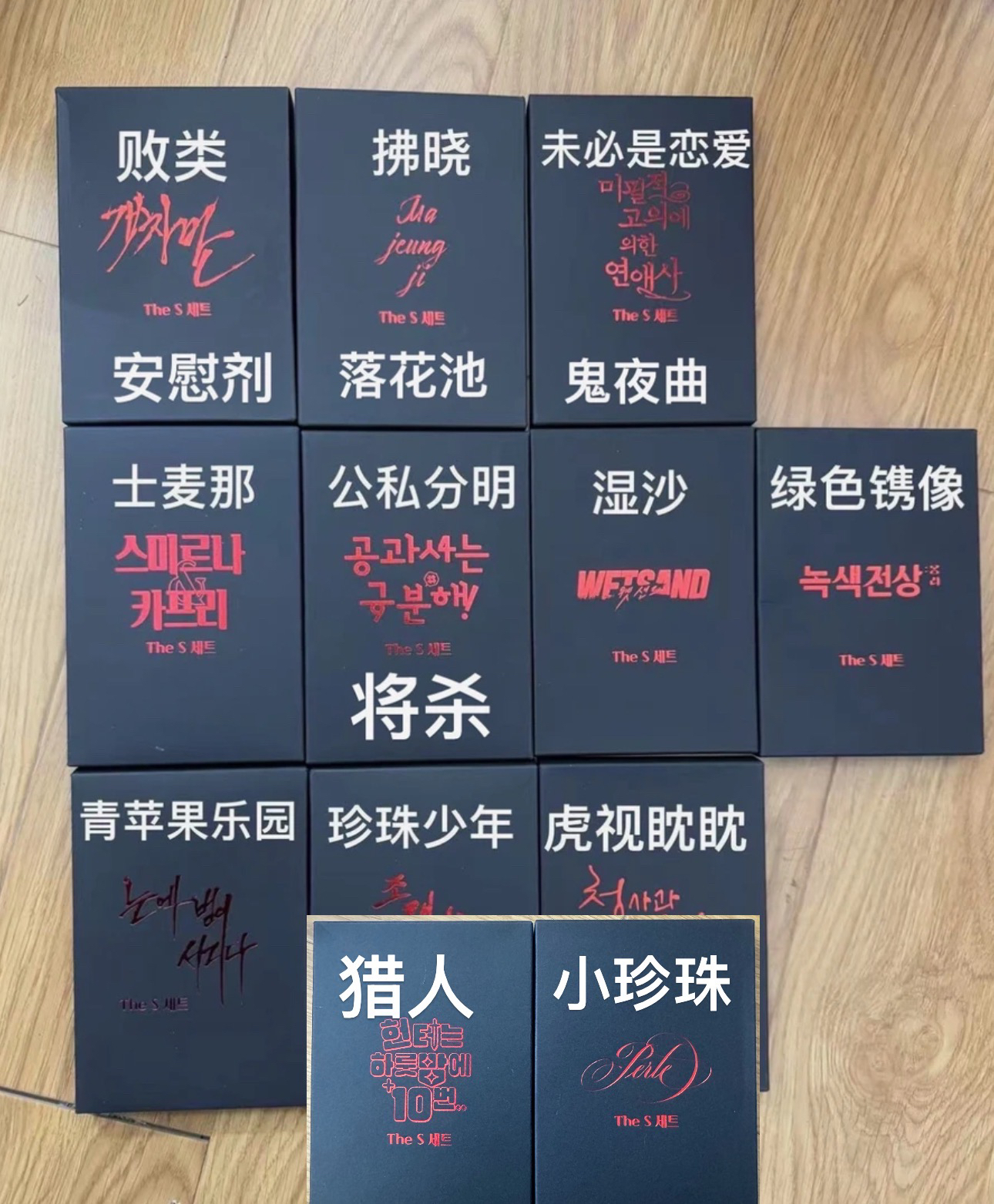 【韩漫】19r明信片混池（池子范围在图上）