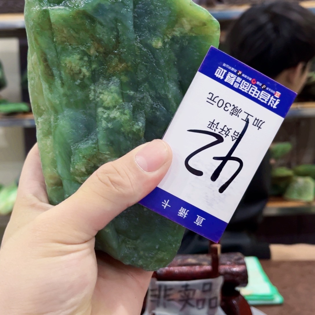 蛇纹石玉原石未镶嵌