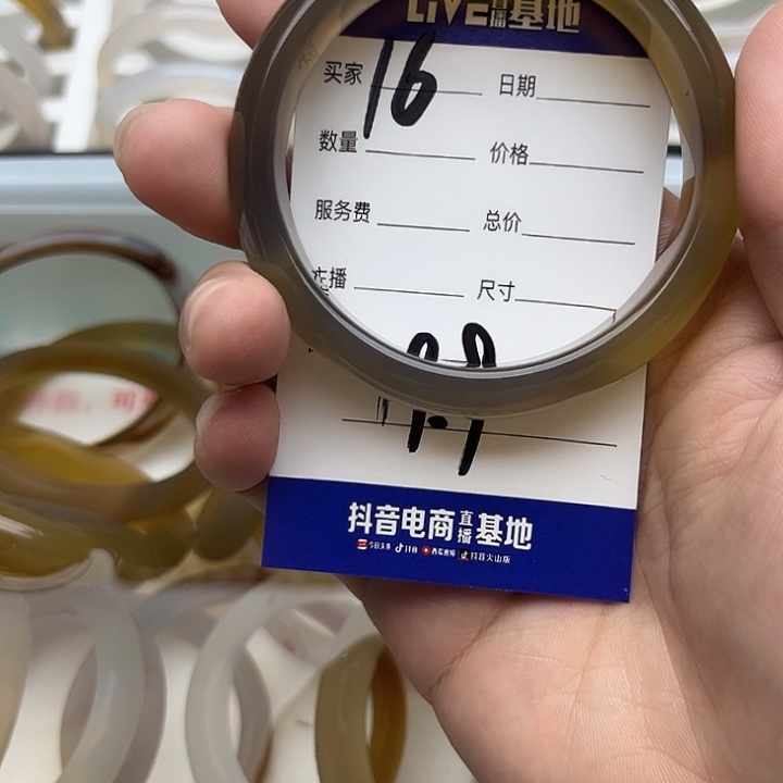 手镯玛瑙/玉髓未镶嵌