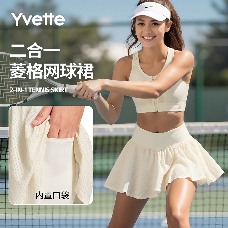 【新】薏凡特菱格网球半身裙百褶裙裤假两件防走光显瘦高腰透气户外