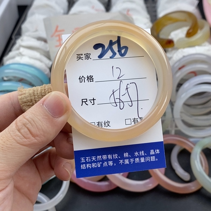 玛瑙/玉髓未镶嵌手镯256