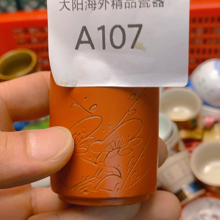 萧***浔碟感谢您一直以来关心