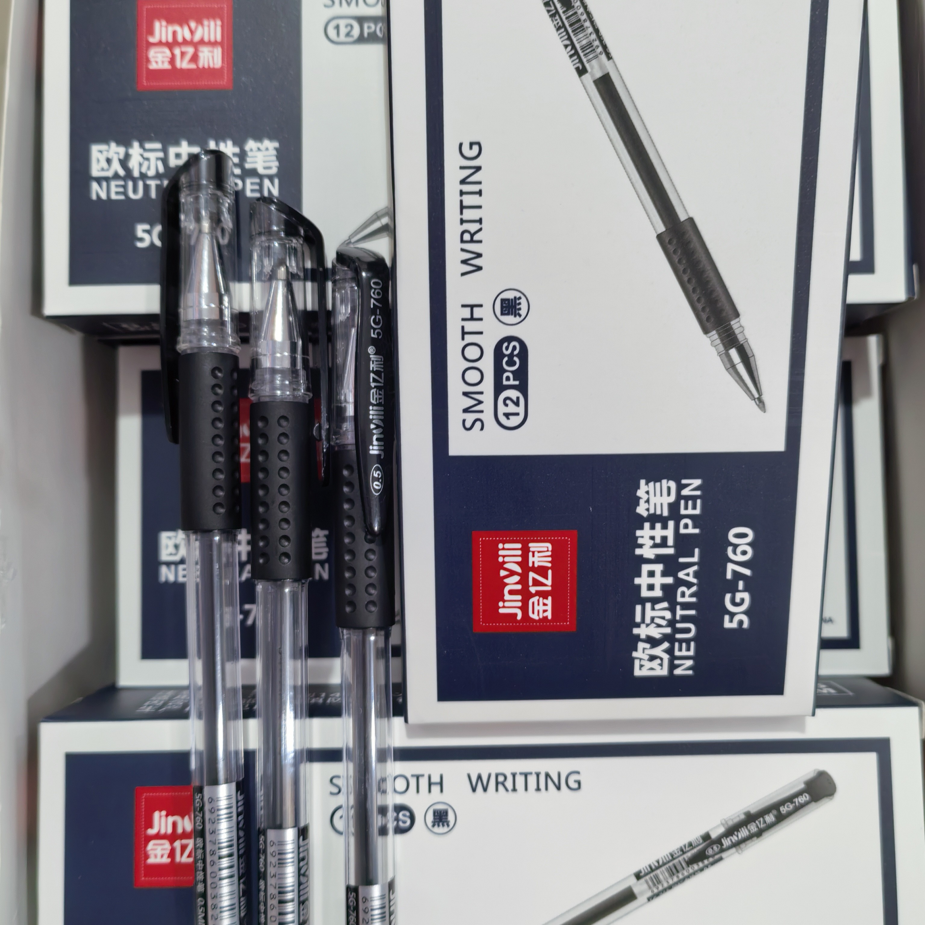 中性笔百货子弹头0.5黑色144支