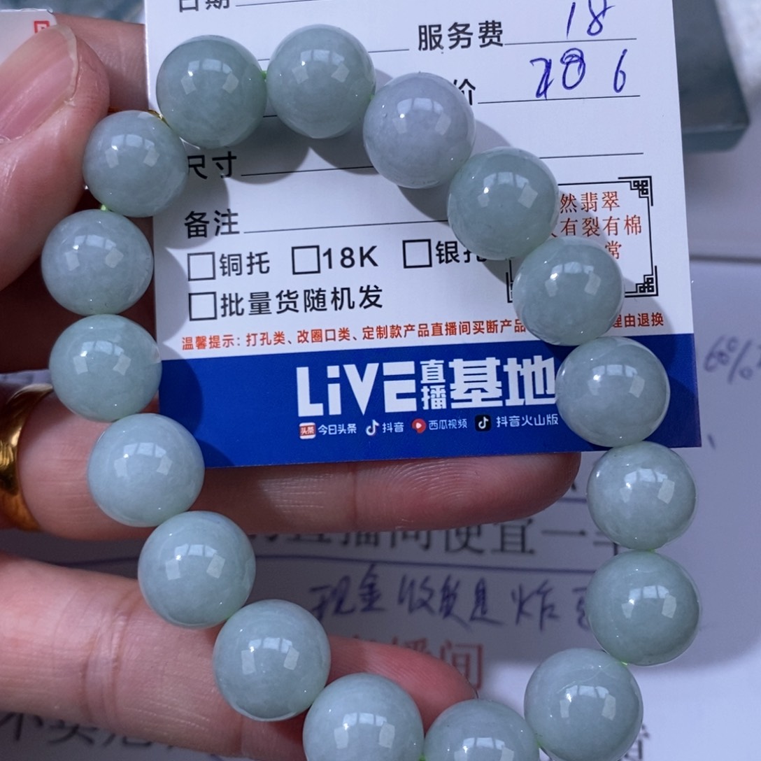 翡翠吊坠(不含链)未镶嵌X*x