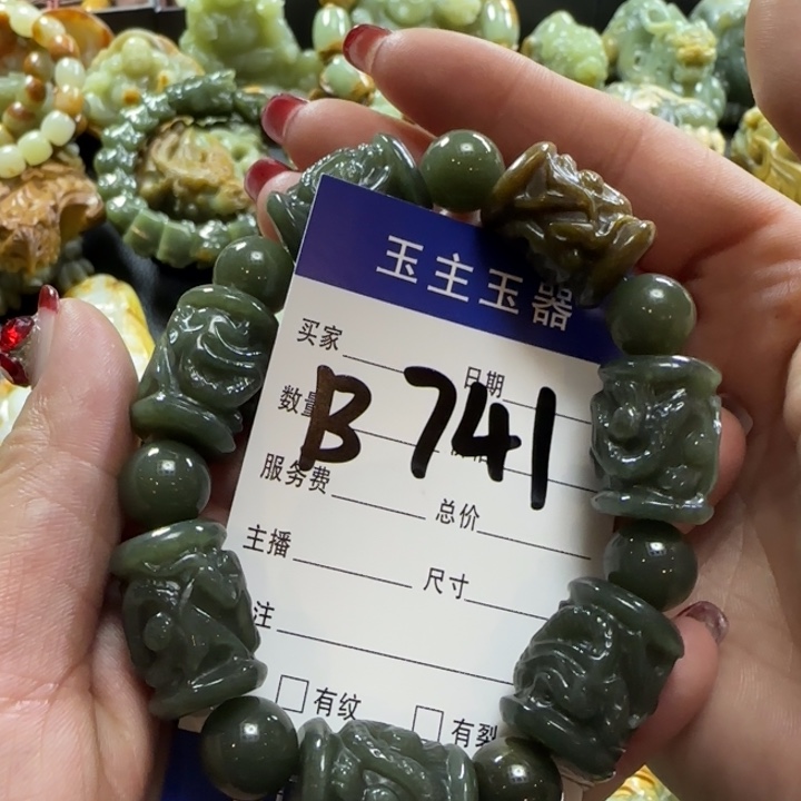 和田玉手串未镶嵌