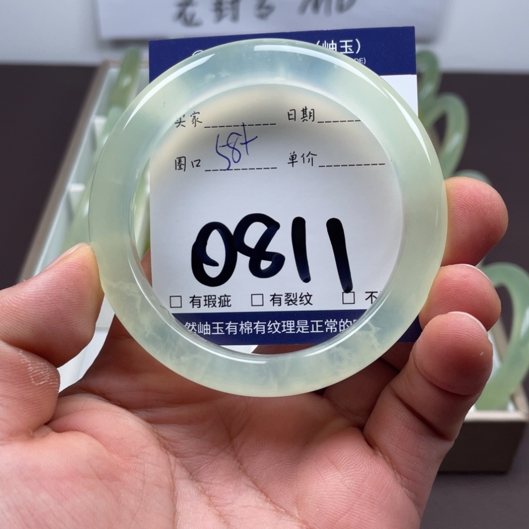 岫玉未镶嵌手镯手镯