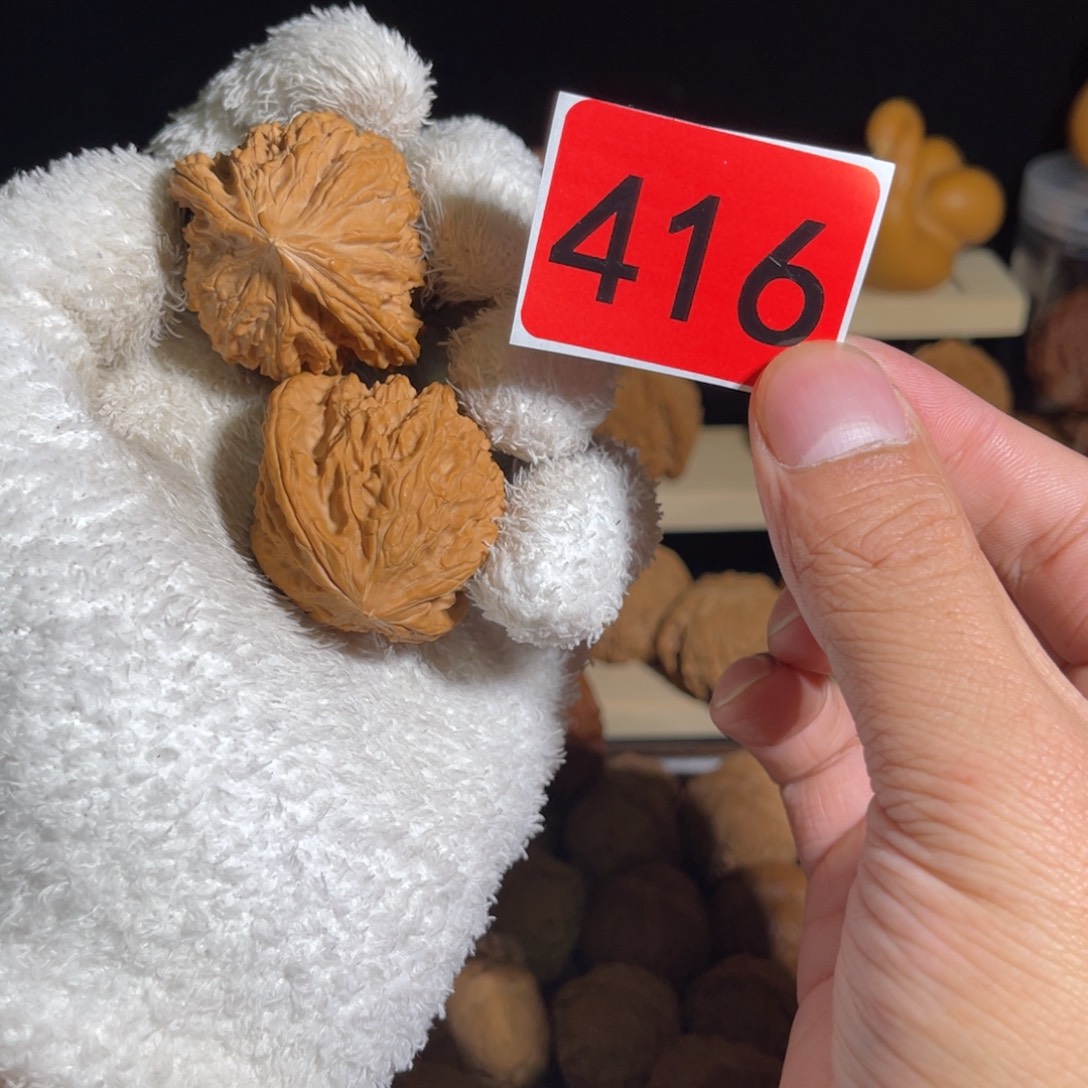 *****把件文玩核桃42三角磨盘 编号416