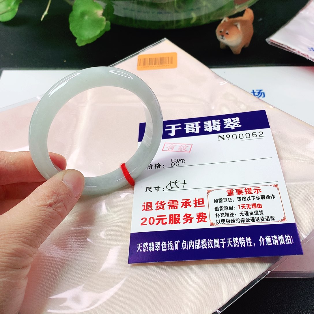 翡翠手镯未镶嵌暖*062…………