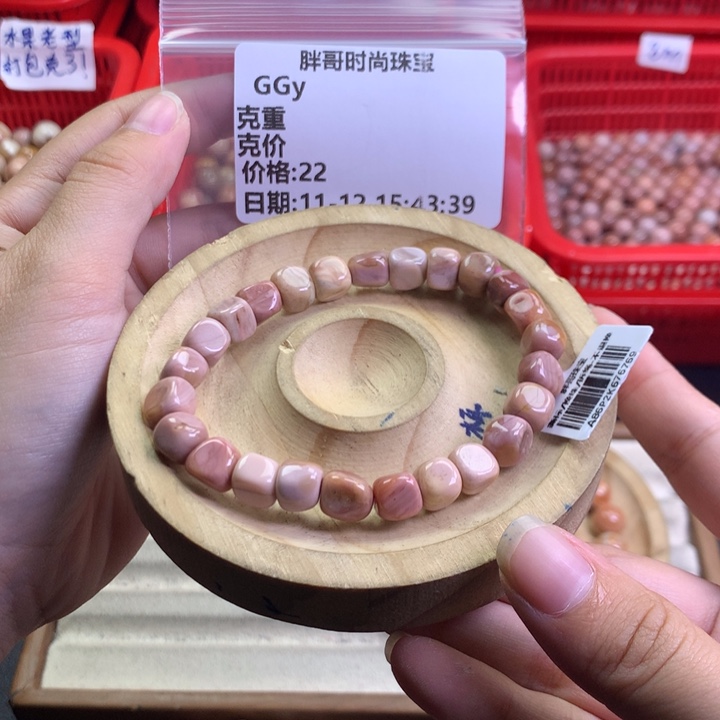 G***y石英质玉未镶嵌手串