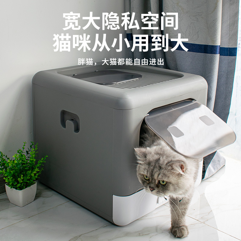 全封闭大号可折叠塑料猫砂盆除臭防外溅猫咪厕所宠物用品