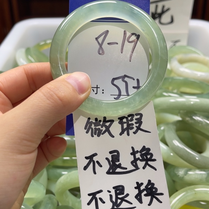 岫玉未镶嵌手镯手镯